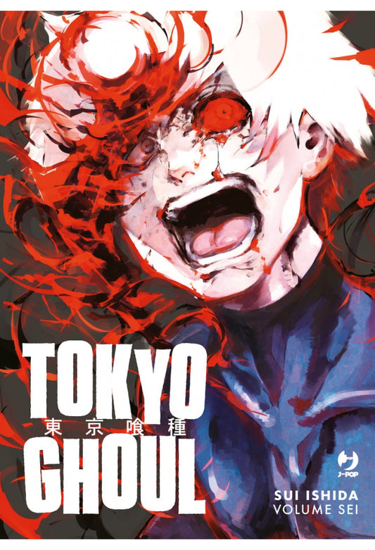 TOKYO GHOUL deluxe edition 6