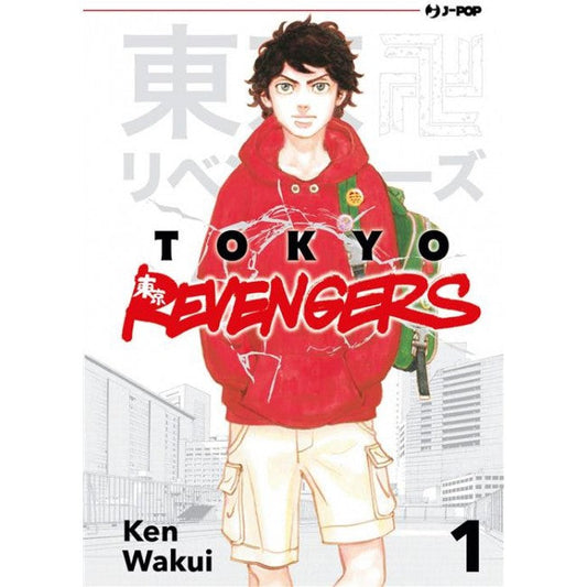 TOKYO REVENGERS 1  edizione Cut Price