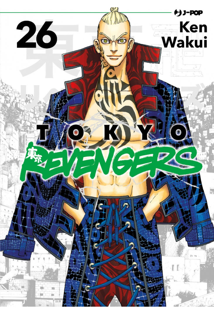 TOKYO REVENGERS 26