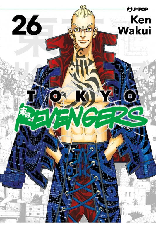 TOKYO REVENGERS 26