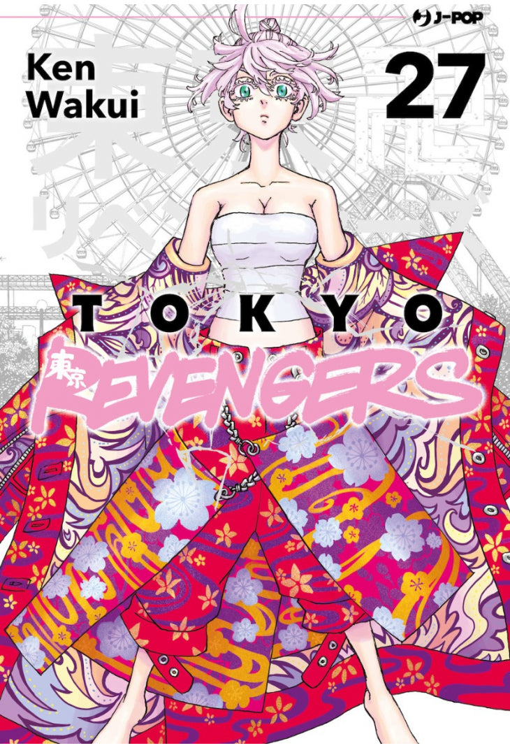TOKYO REVENGERS 27