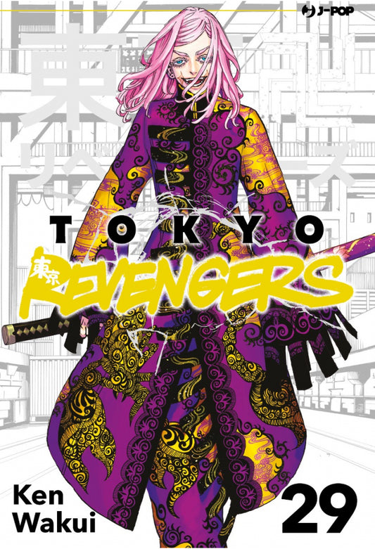 TOKYO REVENGERS 29