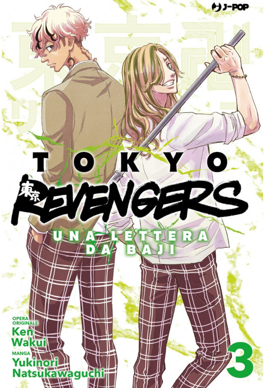TOKYO REVENGERS UNA LETTERA DA BAJI 3