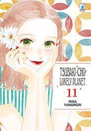 TSUBAKI-CHO LONELY PLANET NEW EDITION 11