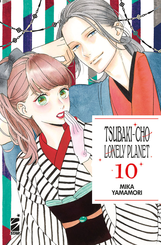 TSUBAKI-CHO LONELY PLANET NEW EDITION 10