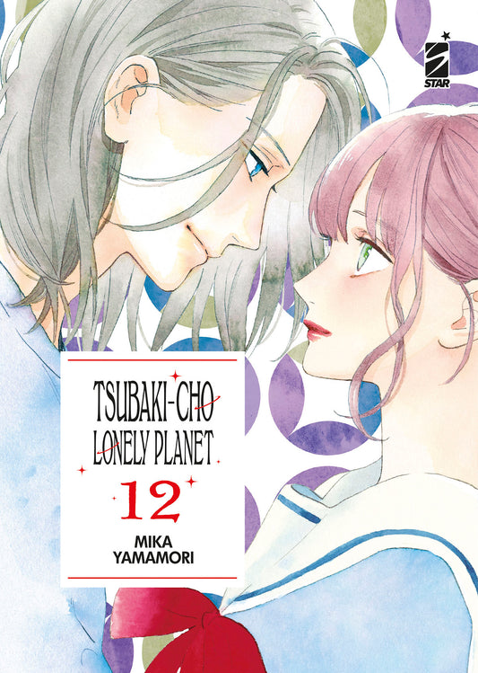 TSUBAKI-CHO LONELY PLANET NEW EDITION 12