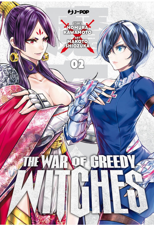 The War of Greedy Witches 2