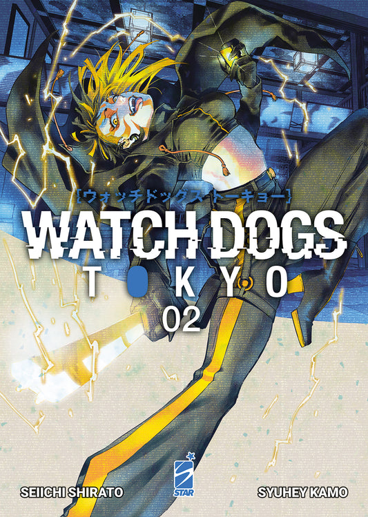 WATCH DOGS TOKYO 2