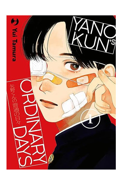 YANO-KUN’S ORDINARY DAYS 1