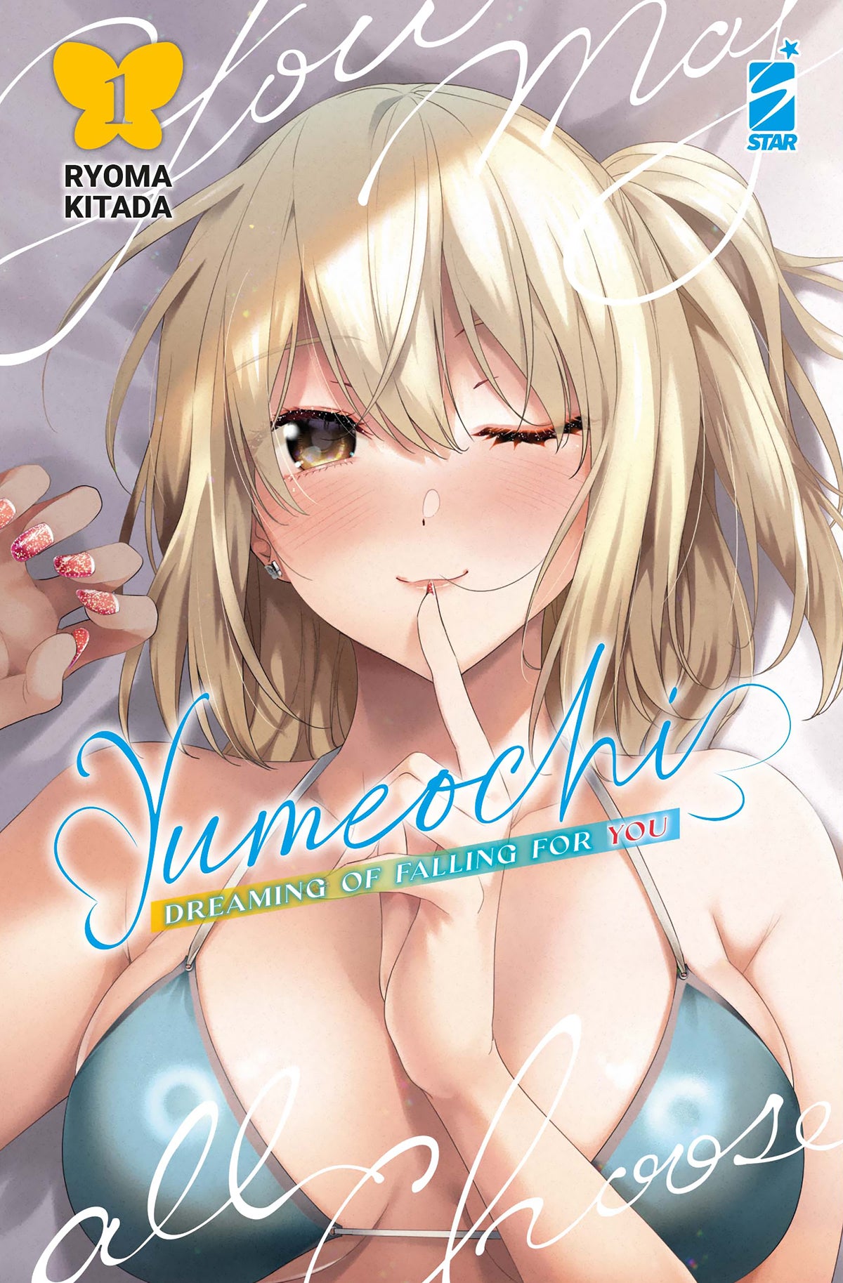 YUMEOCHI: DREAMING OF FALLING FOR YOU 1 - VARIANT COVER EDITION