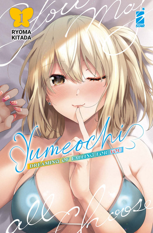 YUMEOCHI: DREAMING OF FALLING FOR YOU 1 - VARIANT COVER EDITION