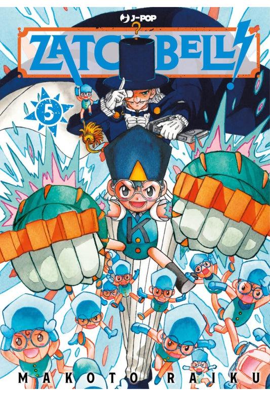 ZATCH BELL! 5