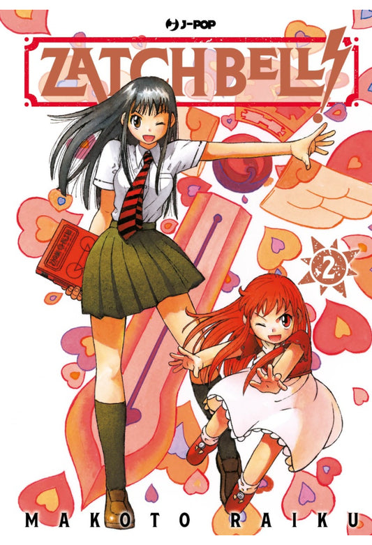 ZATCH BELL! 2