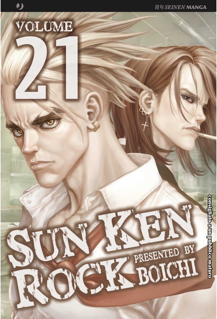 SUN KEN ROCK 21