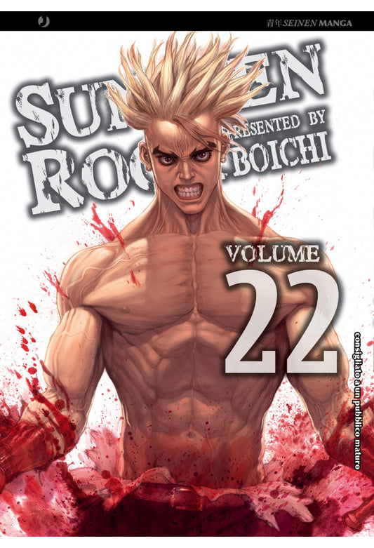 SUN KEN ROCK 22