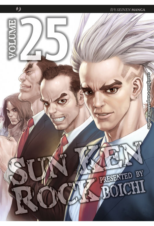 SUN KEN ROCK 25