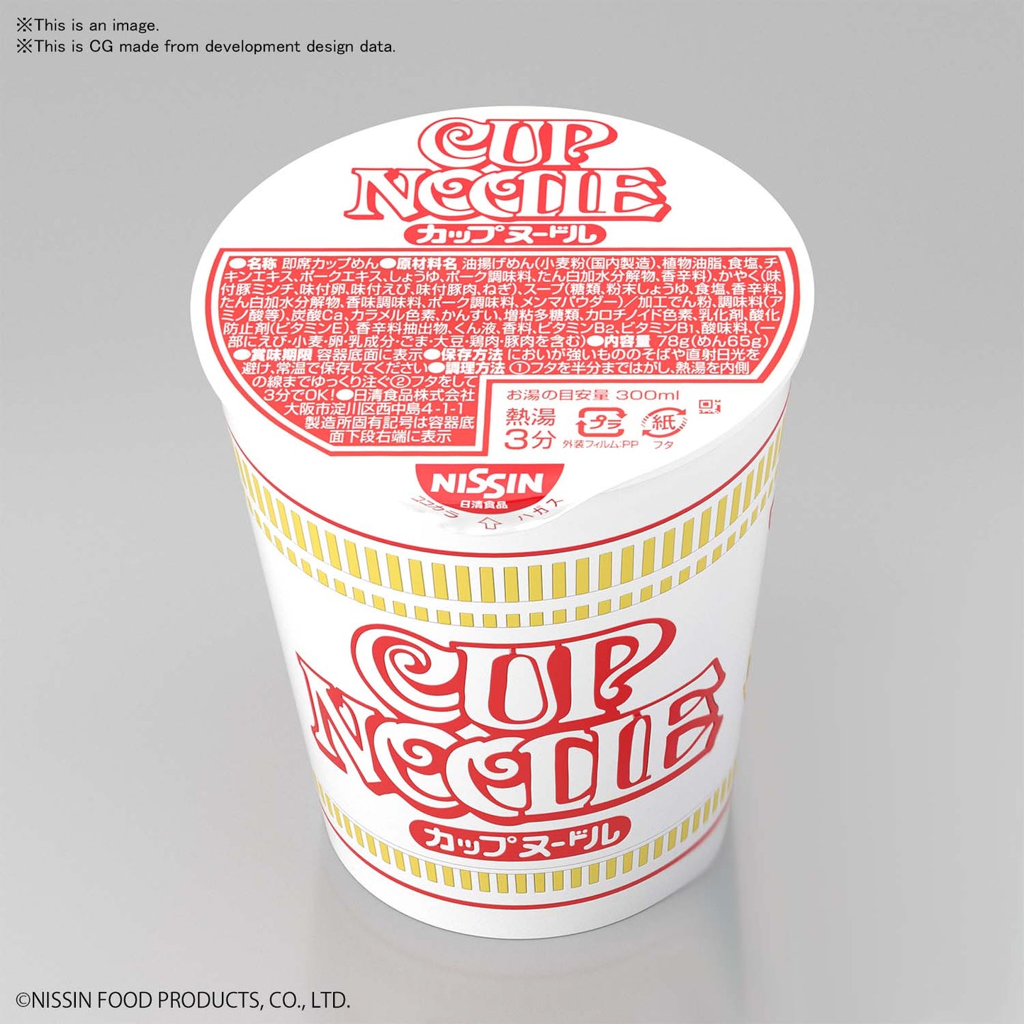 BEST HIT CHRONICLE 1/1 CUPNOODLE