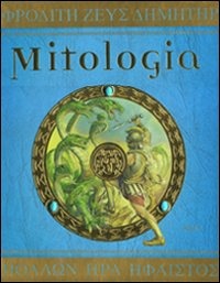 MITOLOGIA ED. ILLUSTRATA