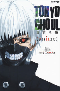 TOKYO GHOUL ANIME BOOK