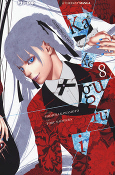 KAKEGURUI 9