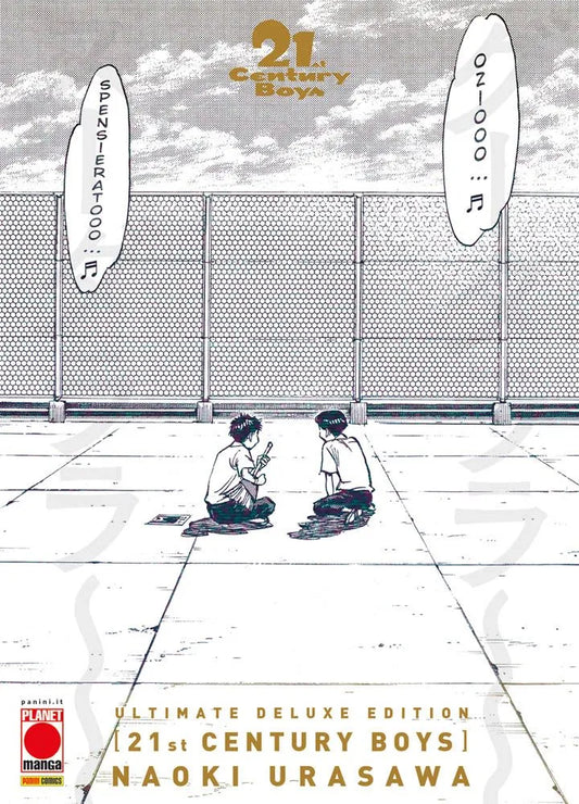 21ST CENTURY BOYS ULTIMATE DELUXE EDITION 12