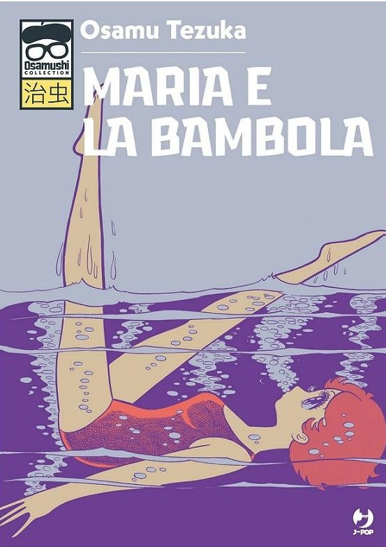 MARIA E LA BAMBOLA