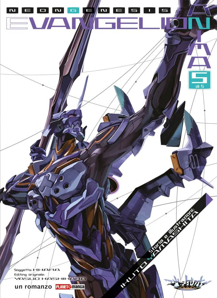 NEON GENESIS EVANGELION - ROMANZO - ANIMA 5 (DI 5)