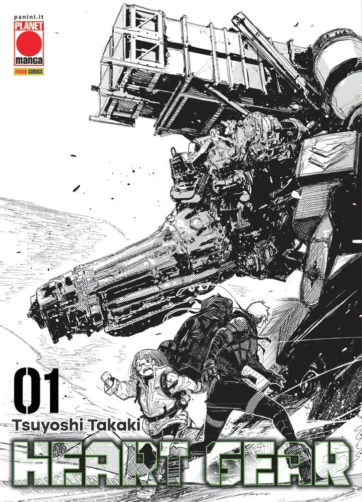 Heart Gear 1 Variant Cover
