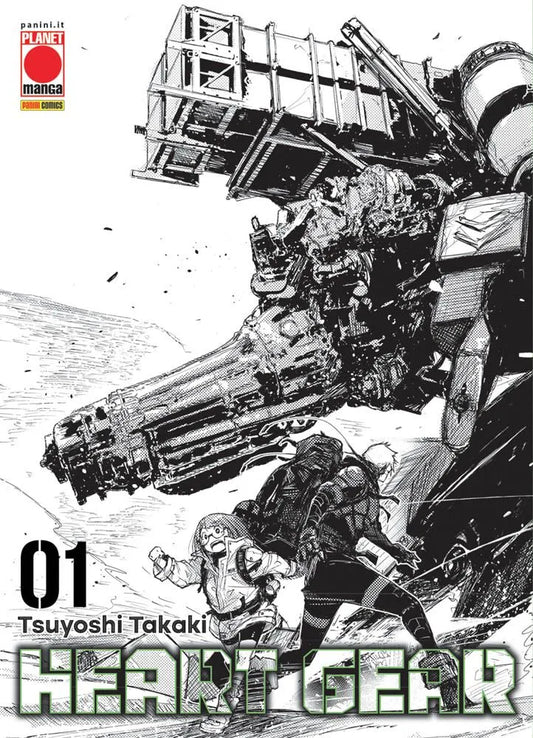 Heart Gear 1 Variant Cover