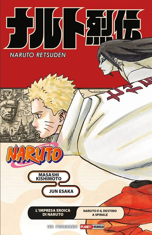 NARUTO ROMANZO - L'IMPRESA EROICA DI NARUTO: Naruto e il Destino a Spirale