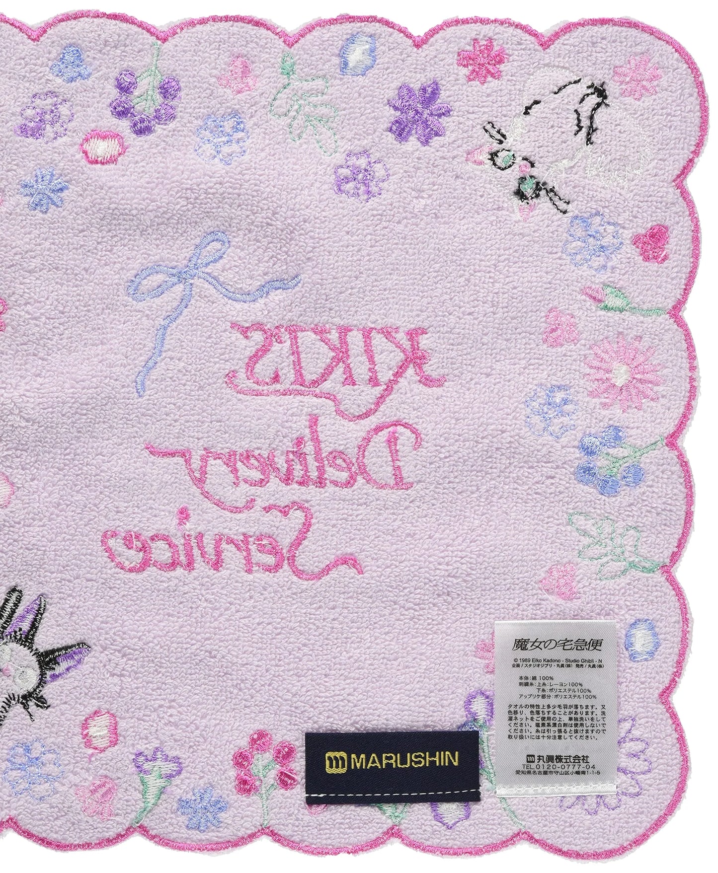 Studio Ghibli Mini Towels 25 x 25 cm Kiki Delivery Jiji and Lily ASCIUGAMANO