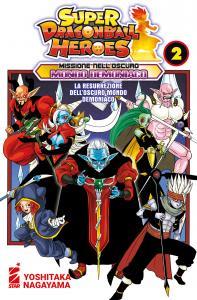 SUPER DRAGON BALL HEROES - MISSIONE NELL'OSCURO MONDO DEMONIACO 2