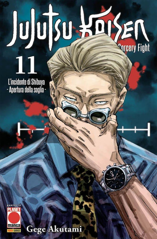 JUJUTSU KAISEN SORCERY FIGHT 11