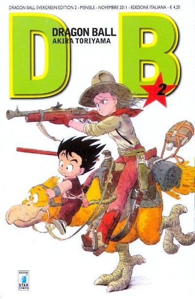 DRAGON BALL 2