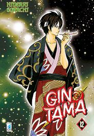 GINTAMA 12