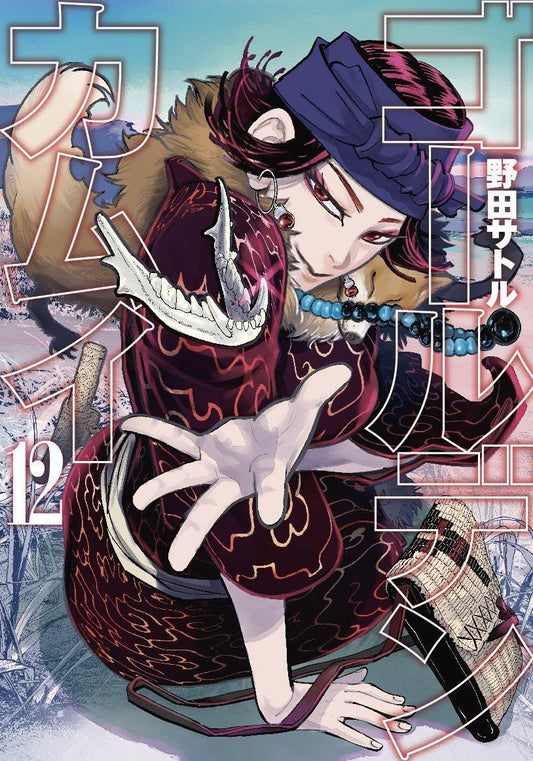 GOLDEN KAMUI 12