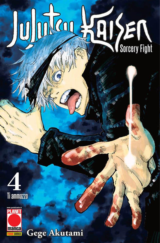 JUJUTSU KAISEN SORCERY FIGHT 4