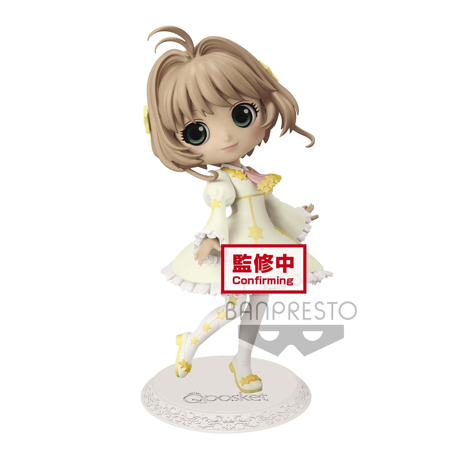 CARD CAPTOR SAKURA QPOSKET (B)