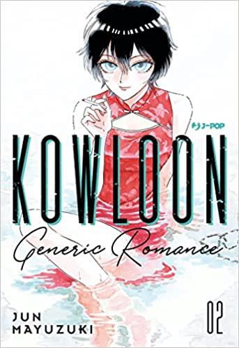 KOWLOON GENERIC ROMANCE 2