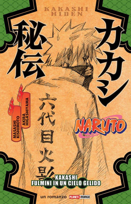 NARUTO ROMANZO - FULMINI IN UN CIELO
