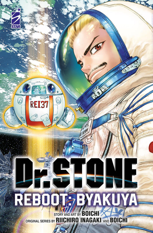 DR. STONE REBOOT : BYAKUYA