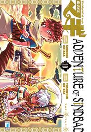 MAGI - ADVENTURE OF SINDBAD 10