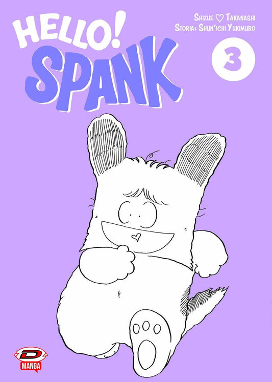 HELLO! SPANK - NUOVA EDIZIONE 3 (DI 7)