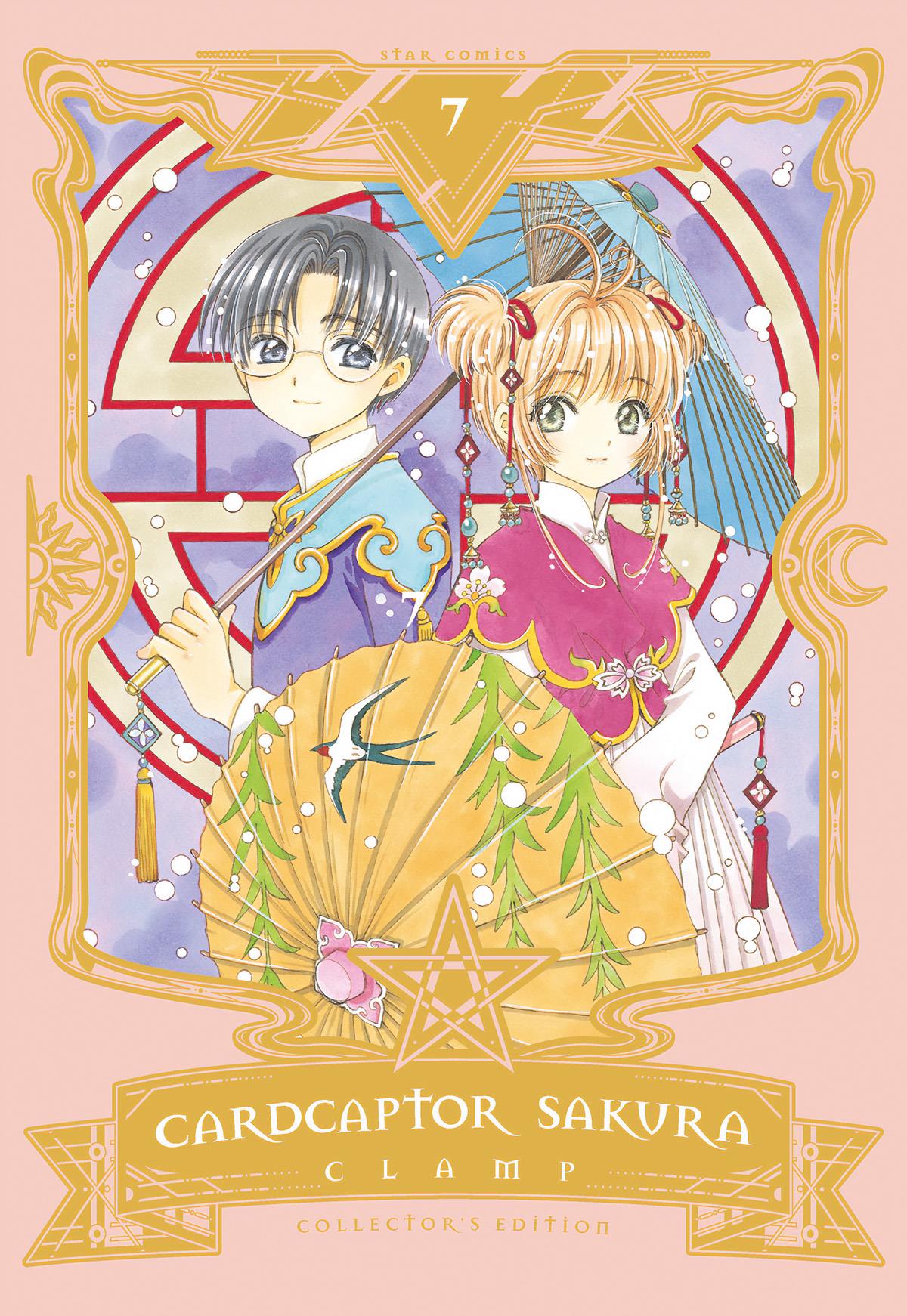 CARD CAPTOR SAKURA COLLECTOR'S EDITION 7