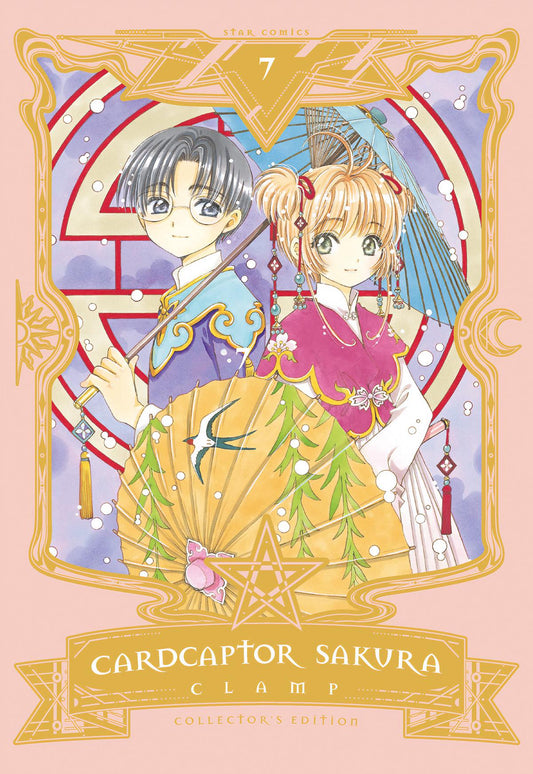 CARD CAPTOR SAKURA COLLECTOR'S EDITION 7