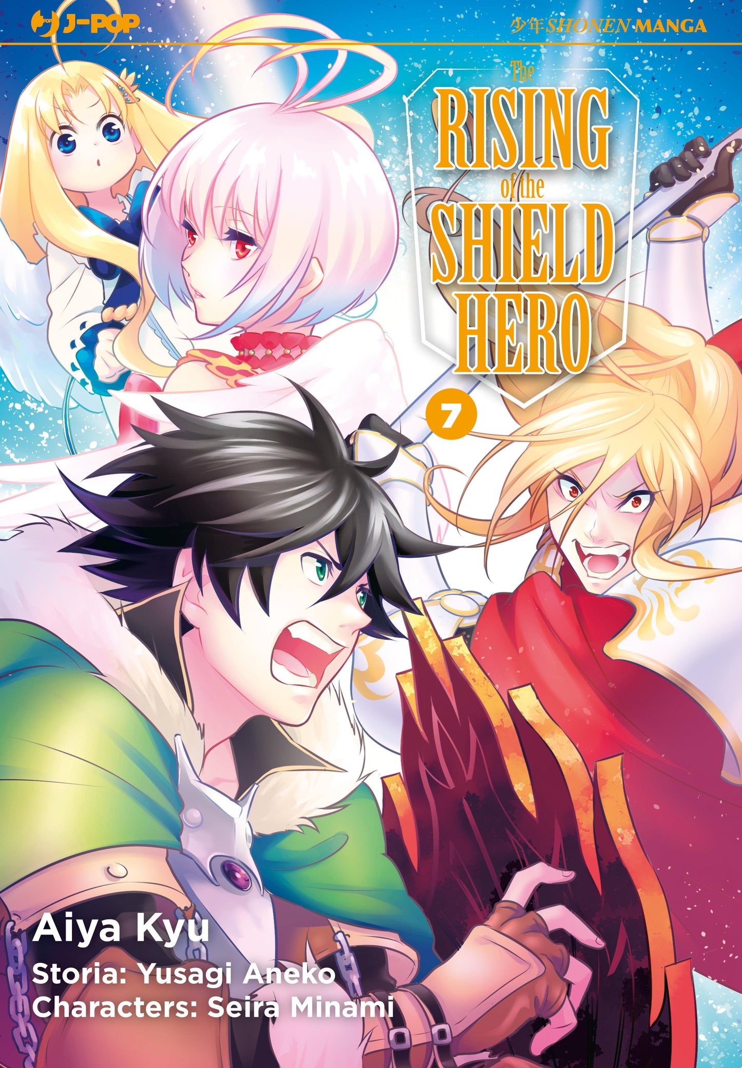 THE RISING OF THE SHIELD HERO 7