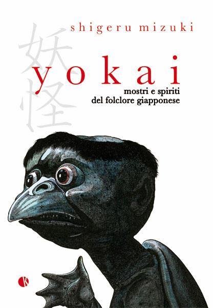 YOKAI - MOSTRI E SPIRITI GIAPPONESI