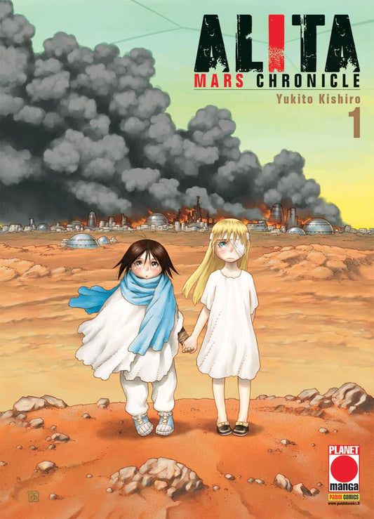ALITA MARS CHRONICLE 1