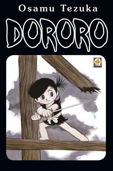 DORORO OMNIBUS