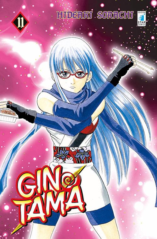 GINTAMA 11